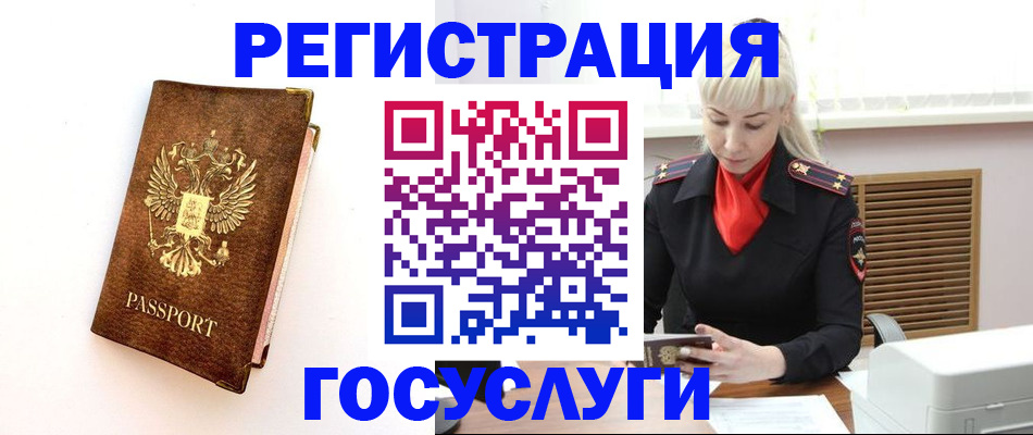 пропишу в квартире в Арамили