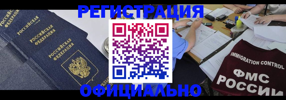 форма 3 в Арамили